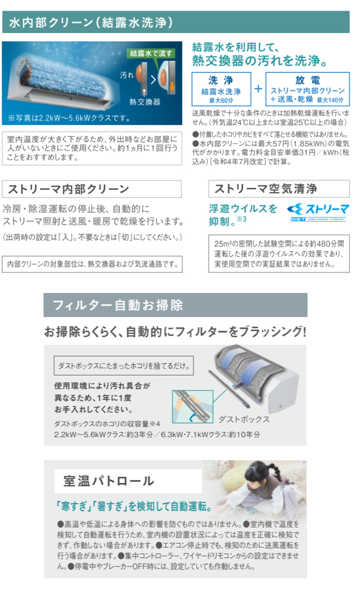 ダイキン(DAIKIN) エアコン 6畳用 2.2kW CXシリーズ 2026年モデル ダイキン(DAIKIN) エアコン 6畳用 2.2kW CXシリーズ 2026年モデル