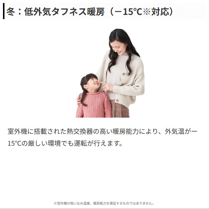 ダイキン（DAIKIN） エアコン 10畳用 2.8kW 200V Eシリーズ 2026年