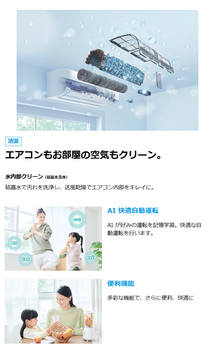 スゴ暖 エアコン 20畳用 ダイキン 6.3kW 200V 寒冷地仕様 DXシリーズ