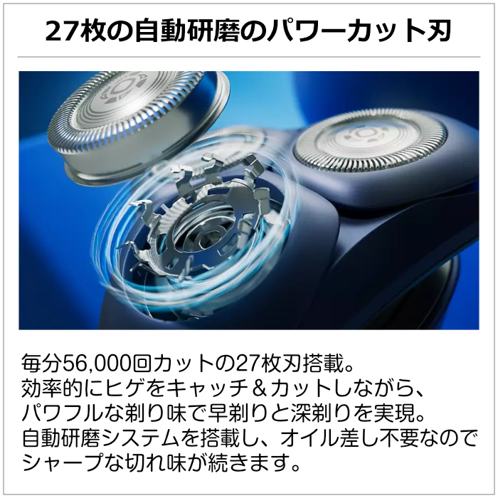 Philips（フィリップス） メンズシェーバー Shaver 3000 Series S3882