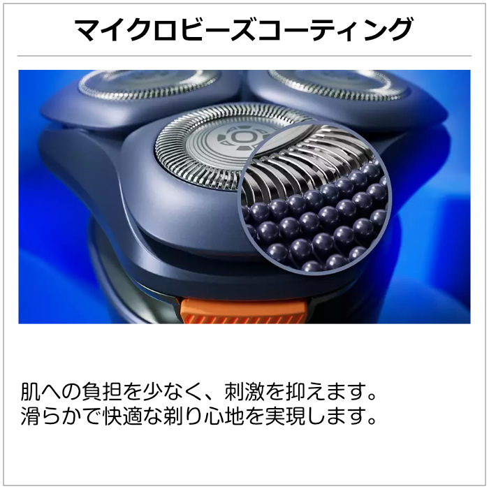 Philips（フィリップス） メンズシェーバー Shaver 3000 Series S3882