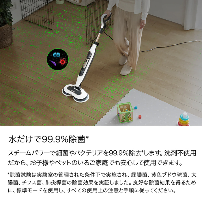 【新品未開封】Shark 回転スチームモップ ホワイト S8201JWH Shark（シャーク） STEAM & SCRUB 回転スチームモップ｜S8201JWH