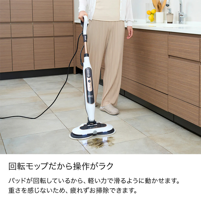 Shark（シャーク） 掃除機 回転スチームモップ Shark STEAM & SCRUB