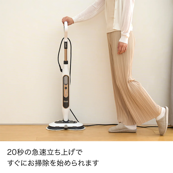 【新品未開封】Shark 回転スチームモップ ホワイト S8201JWH 回転スチームモップ(ホワイト) | シャーク | S8201JWH | Joshin web
