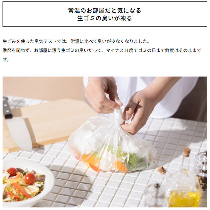 SANKA サンカ 冷やすゴミ箱 CLEAN BOX クリーンボックス 20L SCB-020S