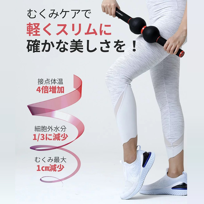 マッサージ　HOT CIRCLE　LIMFA  STICK HOT CIRCLE LIMFA STICK 温熱 振動 マッサージ器 SCHC2019003
