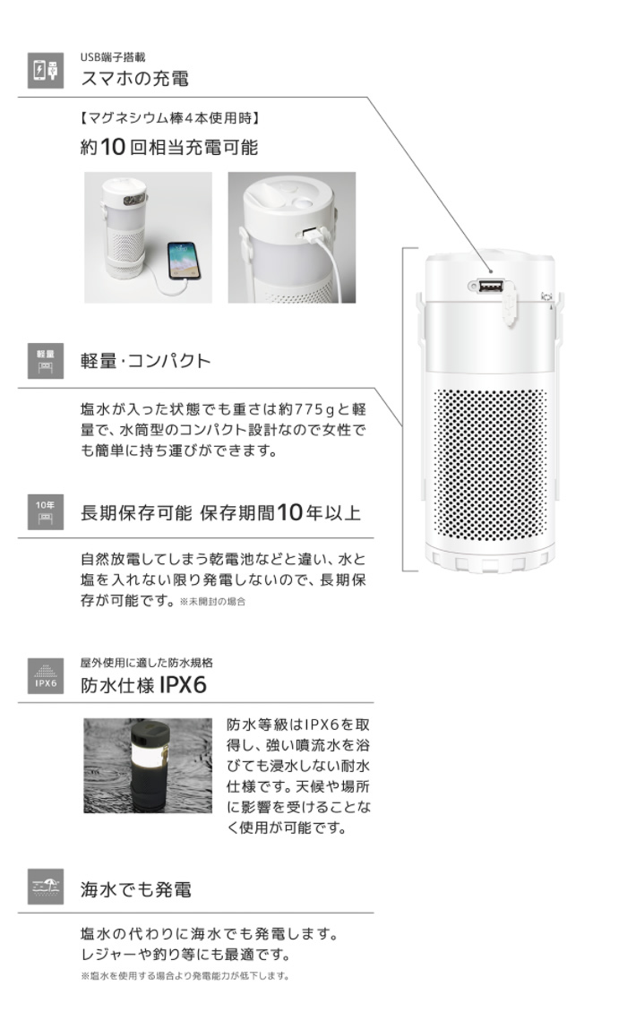 STAYER マグネ充電器 SH-GDMC-MB【60サイズ】 : 家電と雑貨のemon(え