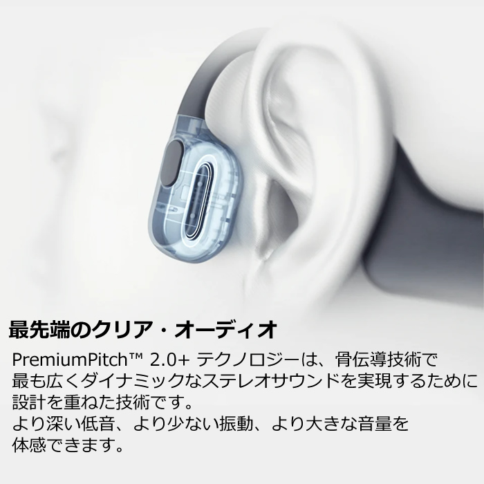 Shokz 骨伝導イヤホン OpenRun マイク対応 Bluetooth ワイヤレス