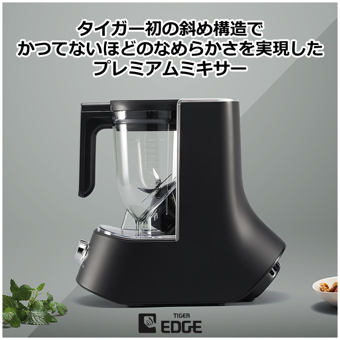 新品 TIGER ミキサー SLB-A100KO ブラック タイガーミキサー タイガー（TIGER） 斜め型ミキサー TIGER EDGE SLB-A100KO オニキス
