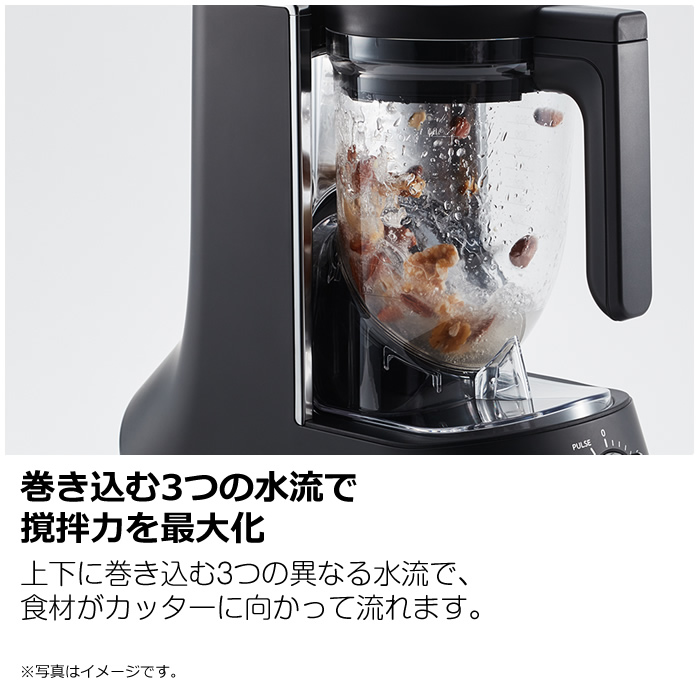 タイガー（TIGER） 斜め型ミキサー TIGER EDGE SLB-A100KO オニキス