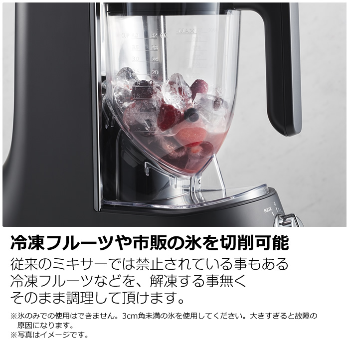 タイガー（TIGER） 斜め型ミキサー TIGER EDGE SLB-A100KO オニキス