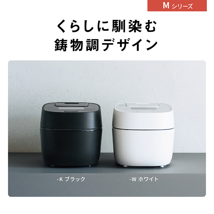 おどり炊き パナソニック 炊飯器 5.5合炊き 圧力IH炊飯器 可変