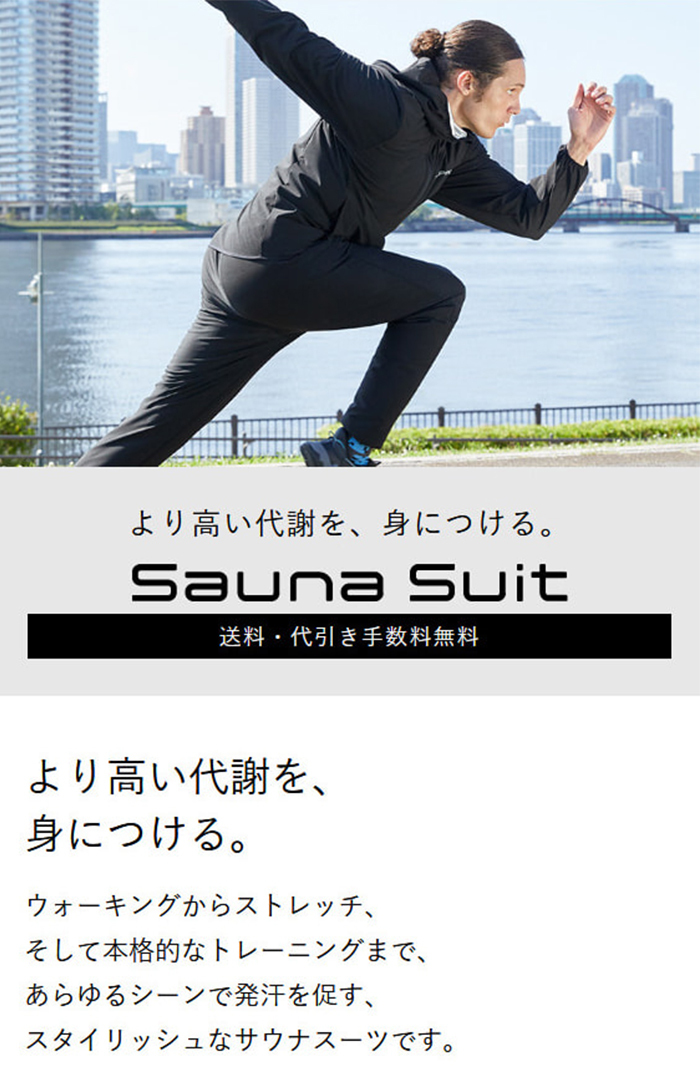 正規品 MTG シックスパッド サウナスーツ Mサイズ SIXPAD Sauna Suit