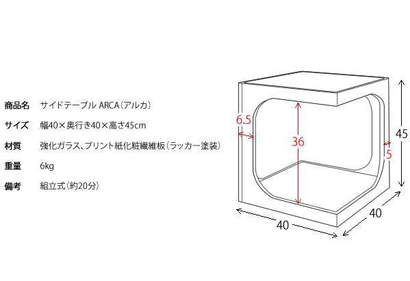 サイドテーブル ガラス天板 ソファ ベッド ST-402-BR ブラウン 幅40