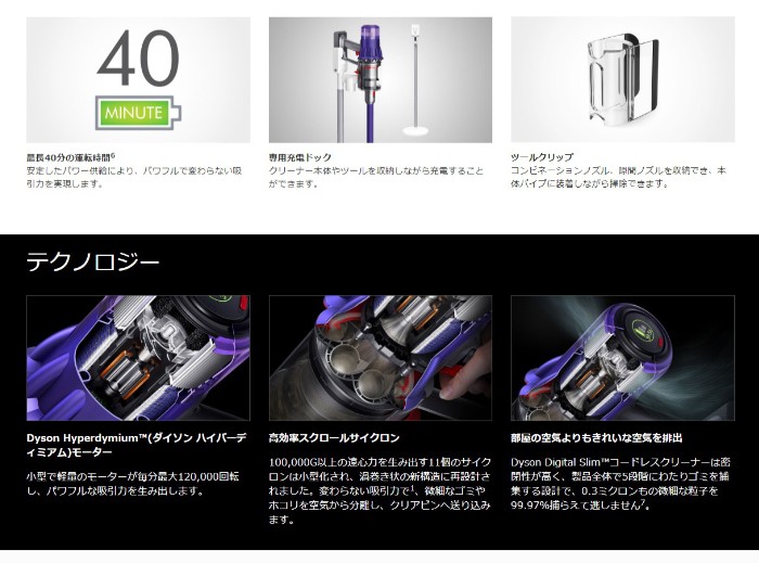 ダイソン 掃除機 コードレスクリーナー サイクロン式 Dyson Digital Slim Fluffy+ SV18FFCOM デジタル スリム  フラフィ プラス コッパー【180サイズ】 :SV18FFCOM:家電と雑貨のemon(えもん) - 通販 - Yahoo!ショッピング