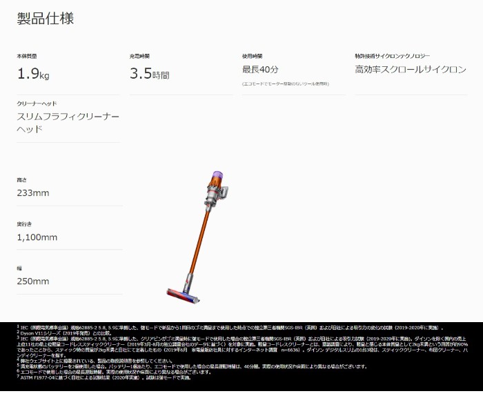 ダイソン 掃除機 コードレスクリーナー サイクロン式 Dyson Digital Slim Fluffy+ SV18FFCOM デジタル スリム  フラフィ プラス コッパー【180サイズ】 :SV18FFCOM:家電と雑貨のemon(えもん) - 通販 - Yahoo!ショッピング