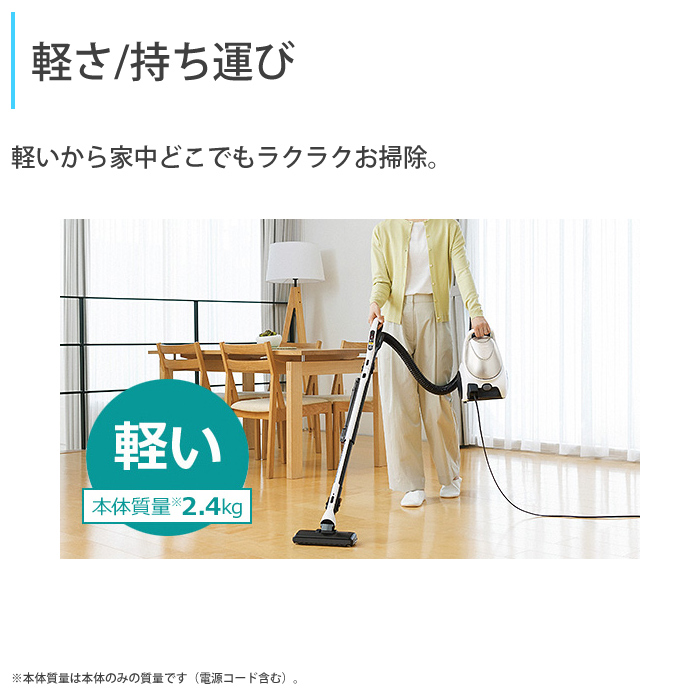 Be-K 三菱電機 掃除機 紙パック式 クリーナー ビーケイ TC-FD2E-N