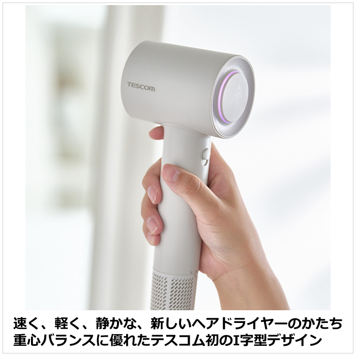 テスコム マイナスイオン ヘアドライヤー TD760A-W ホワイト