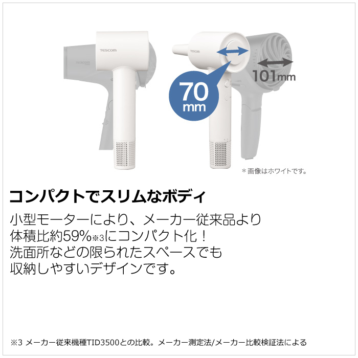 TESCOM マイナスイオンヘアドライヤー TD760A-K マイナスイオンヘアドライヤー｜TD760A｜美容・キッチン家電の