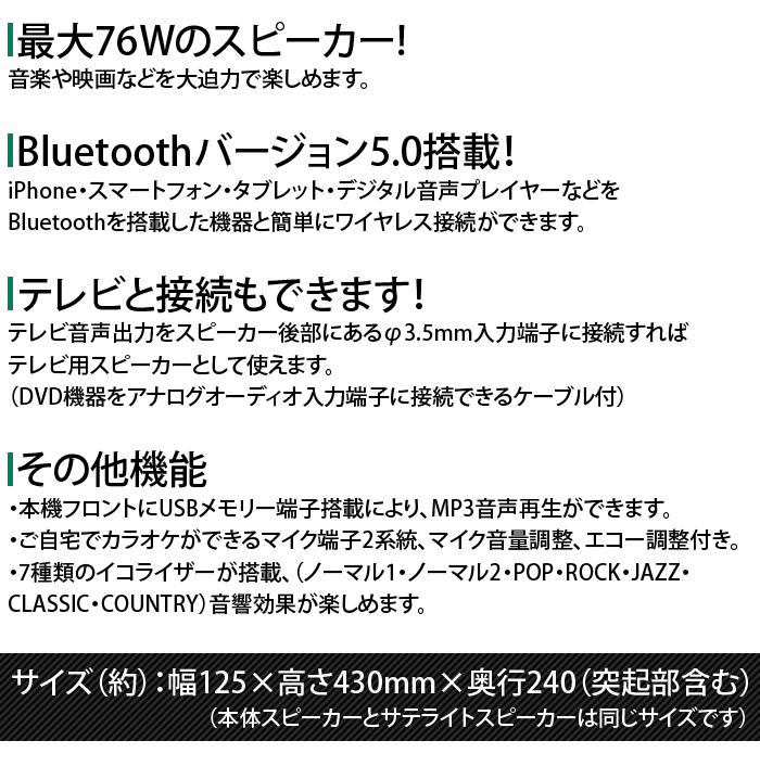 FUZE タワー型 スピーカー Bluetooth対応 アンプ内蔵 デュアルウーファータワースピーカー TSX255BT ブラック フューズ パソコン  スマホ テレビ用 【100サイズ】 :TSX255BT:家電と雑貨のemon(えもん) - 通販 - Yahoo!ショッピング