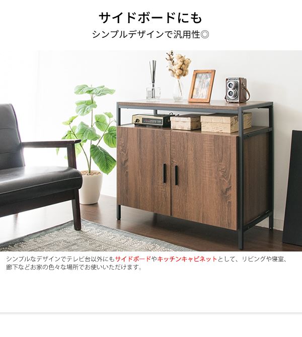 宮武製作所 キャビネット テレビ台 ワンルーム 一人暮らし TV-801-NTBK