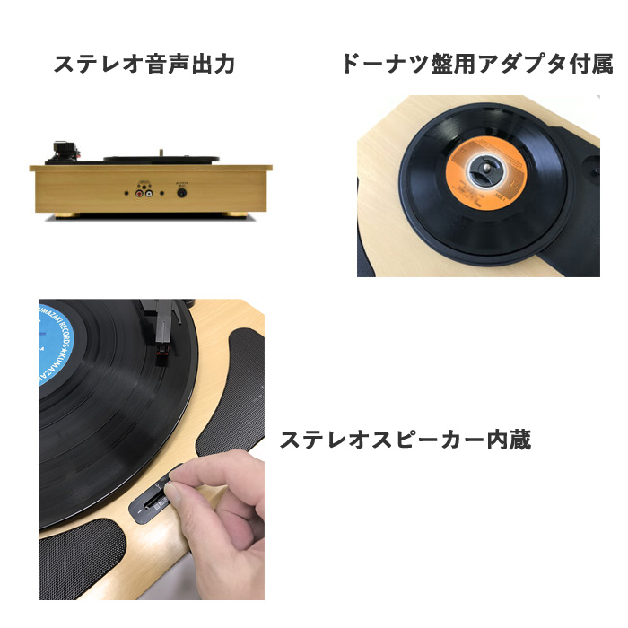 クマザキエイム レコードプレーヤーの商品一覧｜オーディオ