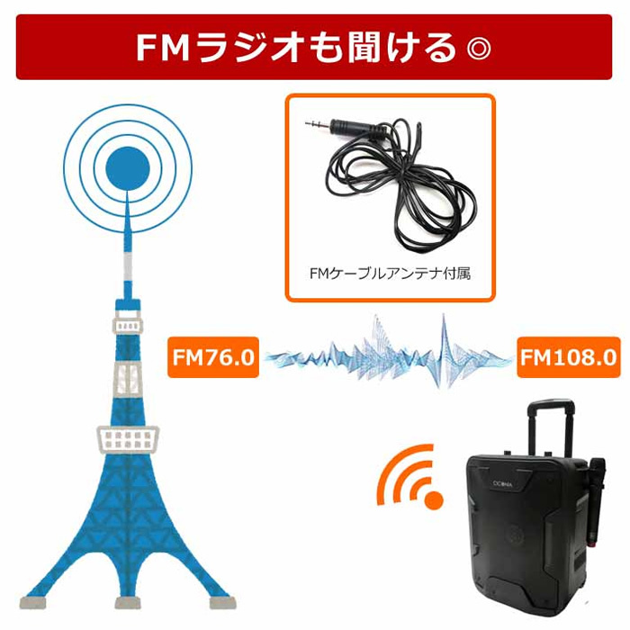 CICONIA チコニア ポータブルスピーカー 最大出力 40W ワイヤレス ...