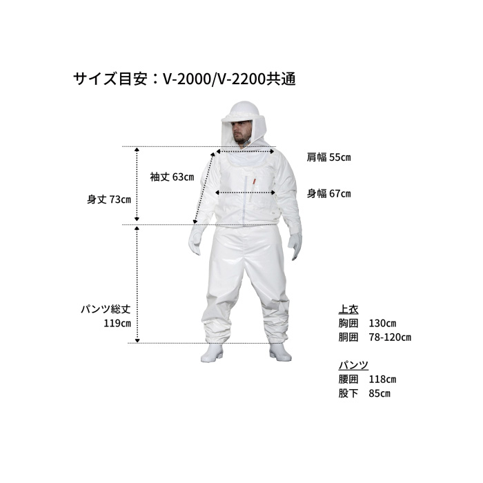 ディックコーポレーション 蜂防護服ラプターPRO V-2000 正規販売店
