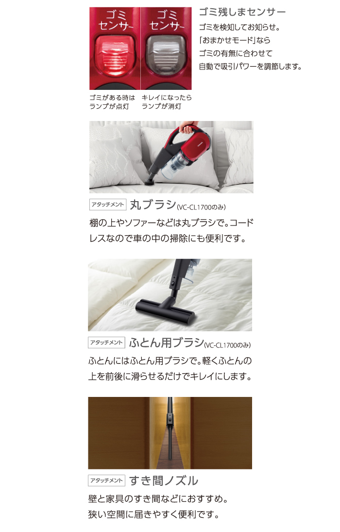 トルネオ 東芝 掃除機 サイクロン式クリーナー V コードレス VC-CL1700