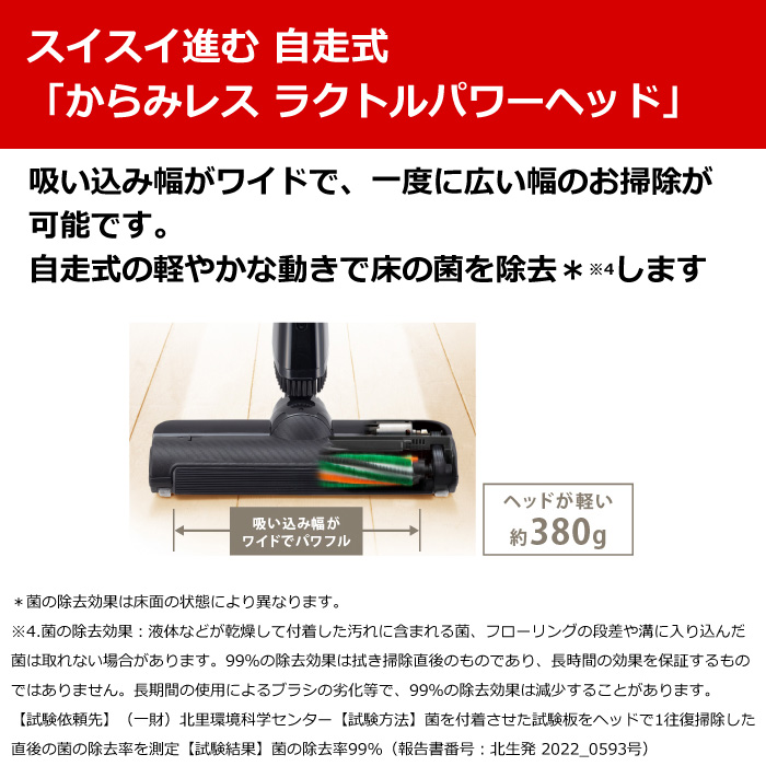 （本日限定価格）TOSHIBA VC S650X キャニスター掃除機 本体 TOSHIBA（東芝） キャニスター掃除機 サイクロン式 トルネオV ストーム