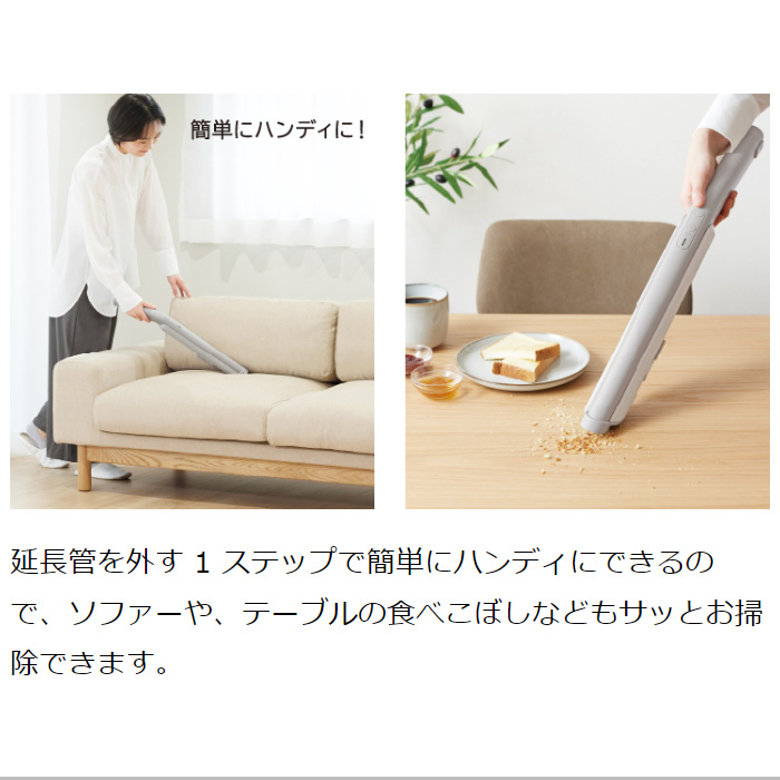 TOSHIBA（東芝） 掃除機 サイクロン式 ダストステーション搭載