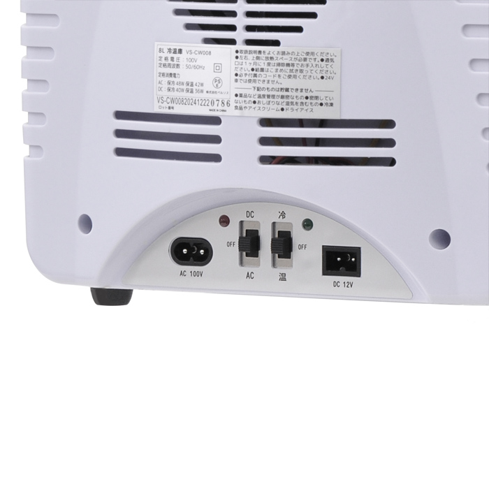 VERSOS（ベルソス） 8L 保冷温庫 VS-CW008WH ホワイト ペルチェ式 保冷