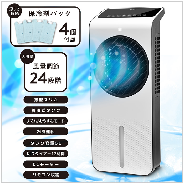 VERSOS（ベルソス） 薄型 DC 冷風扇 VS-DCF300WH ホワイト : 家電と