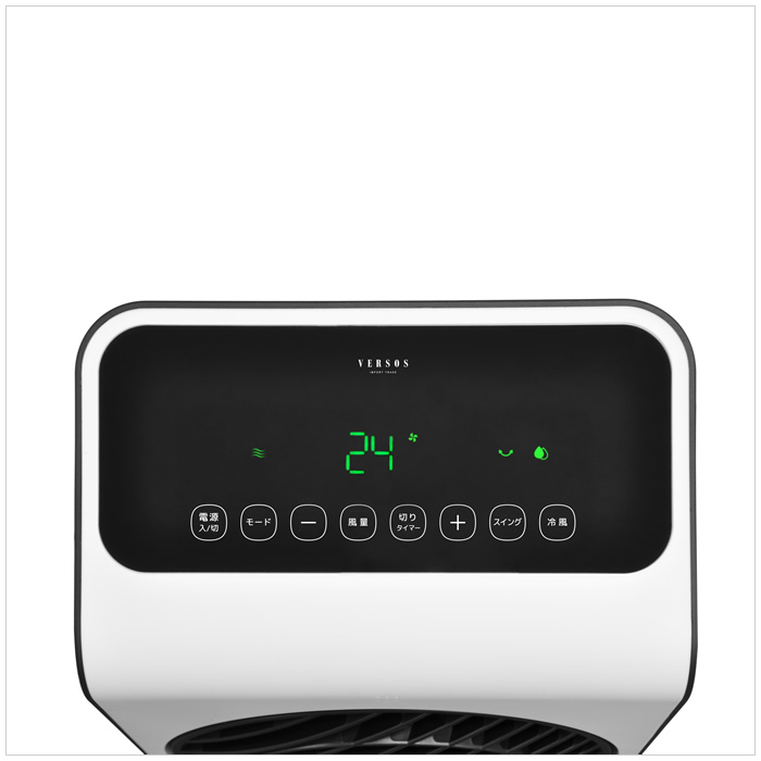 VERSOS（ベルソス） 薄型 DC 冷風扇 VS-DCF300WH ホワイト : 家電と
