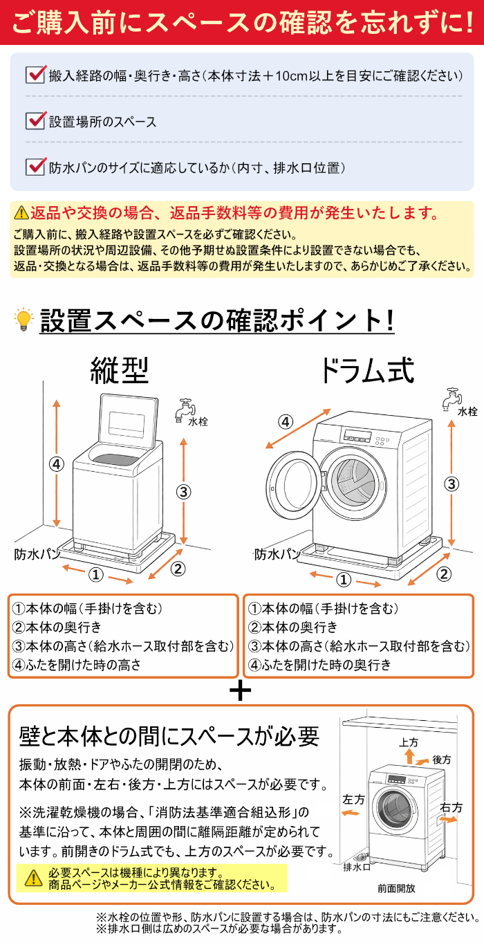 ビートウォッシュ 日立 全自動洗濯機 8kg BW-V80K-W ホワイト : 家電と