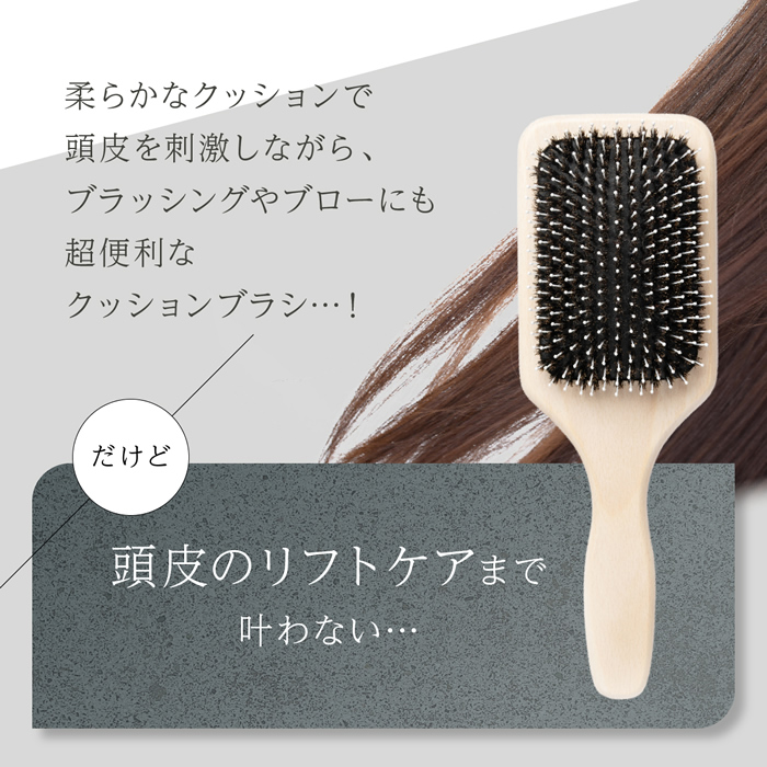 WAVEWAVE ヘアブラシ EMS Brush Air WH41-01-GD WAVEWAVE EMS Brush Air EMS搭載 クッションブラシ WH41-01-GD