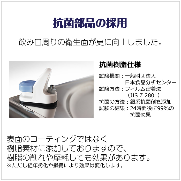 西山工業 冷水機 ウォータークーラー 水道直結式 床置き スタンダード
