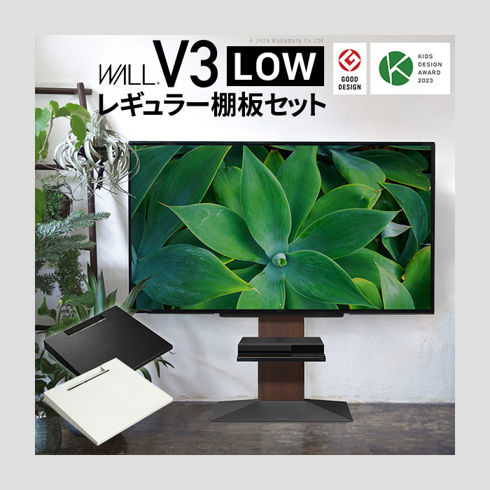 EQUALS WALL V3 ロータイプ テレビスタンド イコールズ 棚付き Amazon | EQUALS イコールズ テレビ台 壁寄せテレビスタンド WALL V3