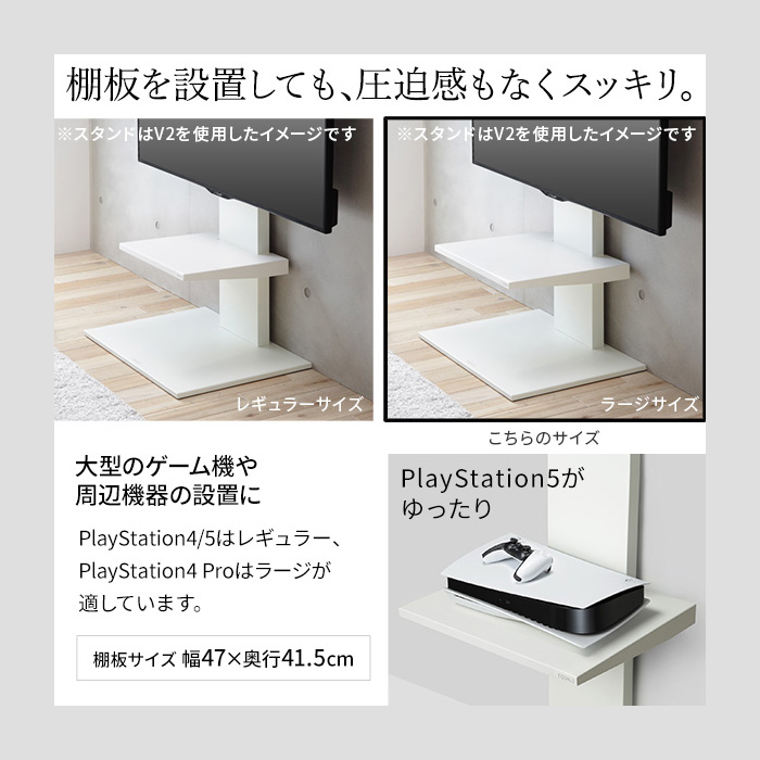 EQUALS（イコールズ） 壁寄せ テレビ台 WALL テレビスタンド V3 ロー
