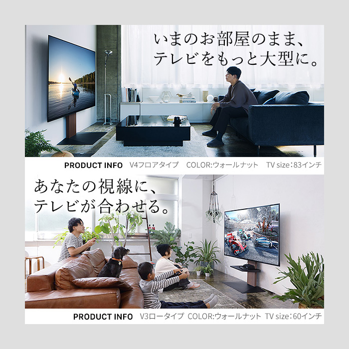 WALL V3 ロータイプ テレビスタンド ホワイトオークベース棚板ラージセット Amazon | EQUALS イコールズ テレビ台 壁寄せテレビスタンド