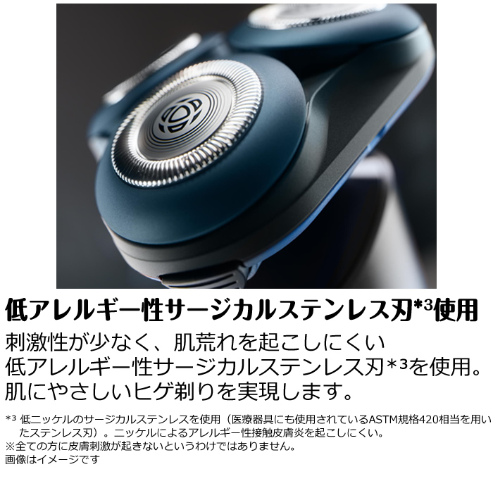 Philips フィリップス メンズシェーバー 5000Xシリーズ ウェット