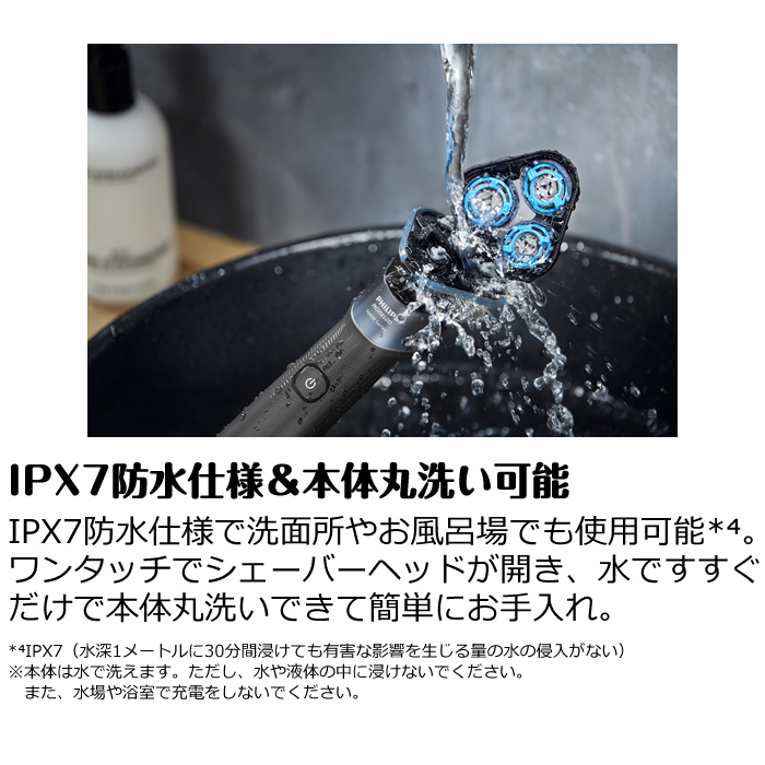 Amazon | フィリップス シェーバー 5000Xシリーズ X5006/05