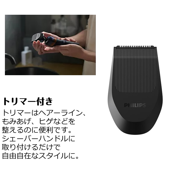 Philips（フィリップス） メンズシェーバー 5000Xシリーズ ウェット