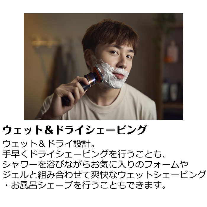 Philips（フィリップス） メンズシェーバー 5000Xシリーズ ウェット