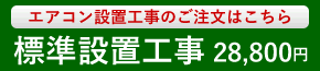 エアコン 26畳用 シャープ 8.0kW 200V S-Xシリーズ 2024年モデル プラズマクラスターNEXT AY-S80X2-W-SET ホワイト系 AY-S80X2-W + AU-S80X2Y