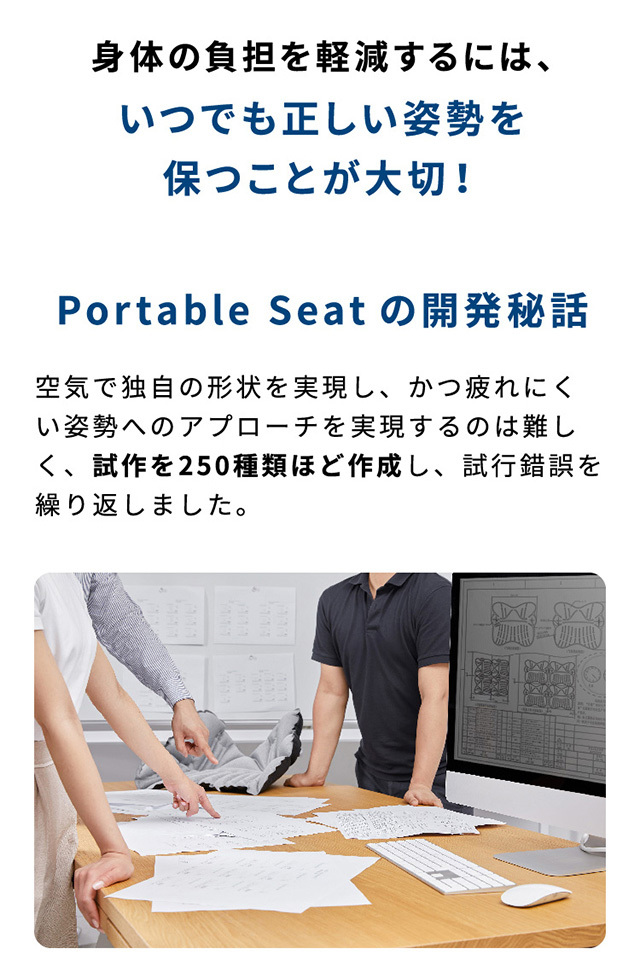 MTG 骨盤 姿勢ケア Style Portable Seat スタイルポータブル シート YS-AS14A 正規販売店【120サイズ】 :YS- AS14A:家電と雑貨のemon(えもん) - 通販 - Yahoo!ショッピング