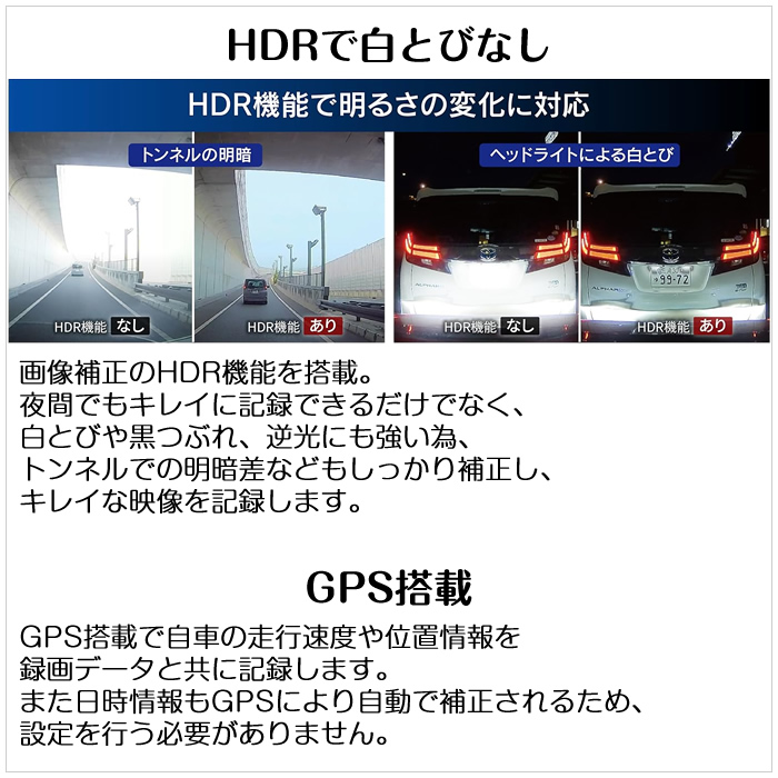 コムテック（Comtec） ドライブレコーダー ZDR043 前後2カメラ フルHD