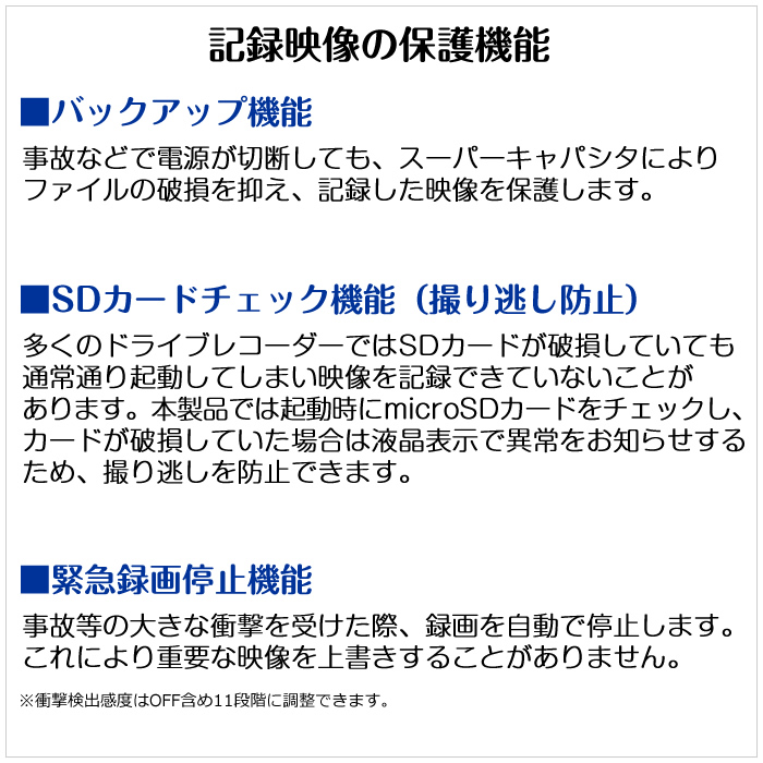 コムテック（Comtec） ドライブレコーダー ZDR043 前後2カメラ フルHD