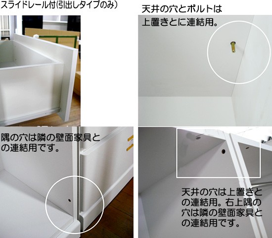 セミオーダー壁面収納 ライフ TVハイタイプ引出し2 Rs006-10b-5834幅