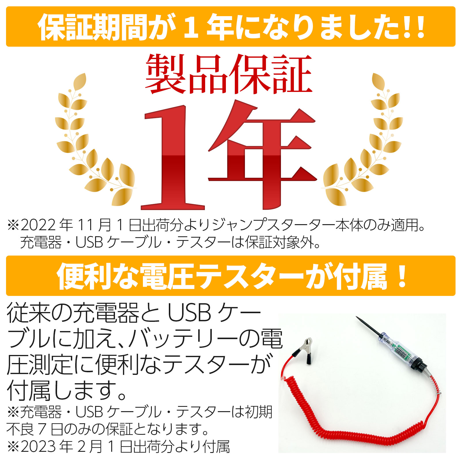 ジャンプスターター 24V 12V バッテリー上がり 1年保証 42.000mAh 最大1500A ポータブル電源 E-Power : 11029 :  e-monoplus車バイクのパーツ専門店 - 通販 - Yahoo!ショッピング